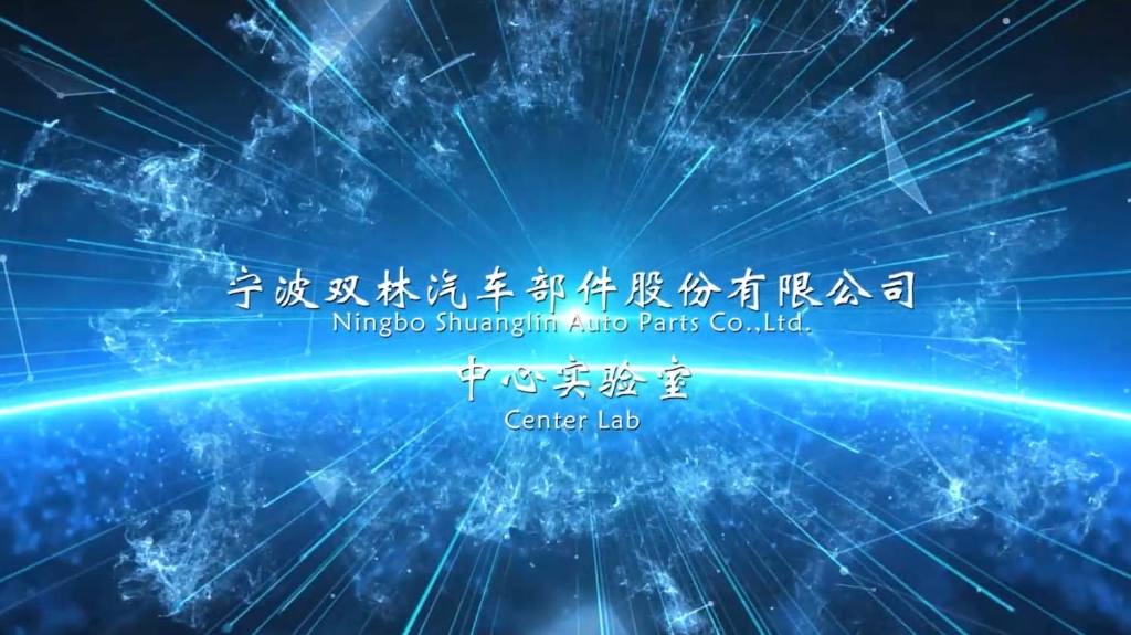 凯发k8一触即发中心实验室